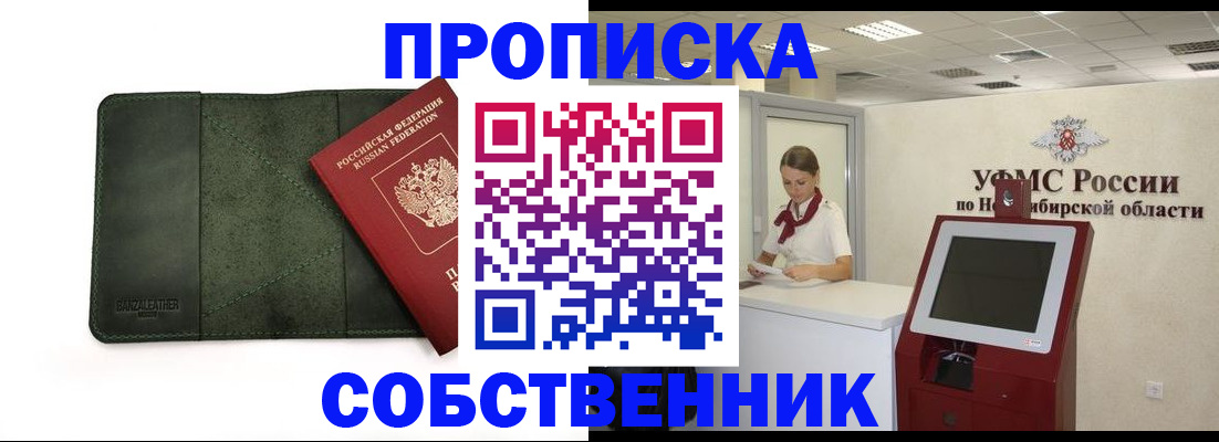 найти адрес прописки в Верхней Салде