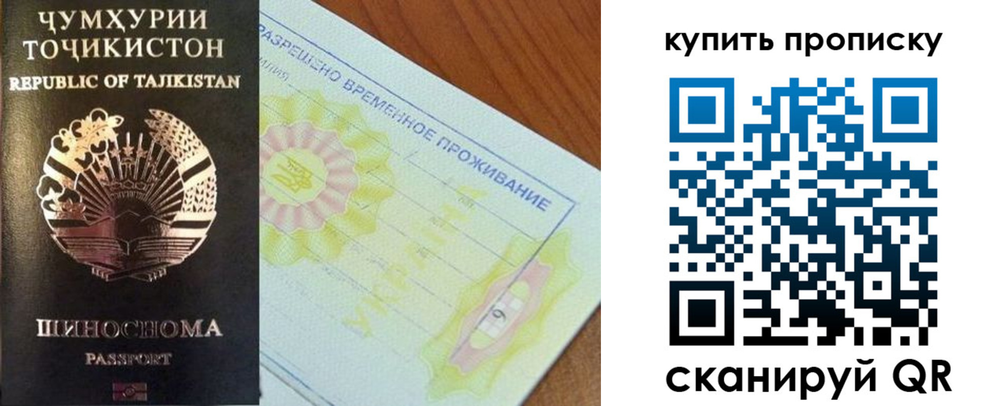 временная регистрация госуслуги в Верхней Салде