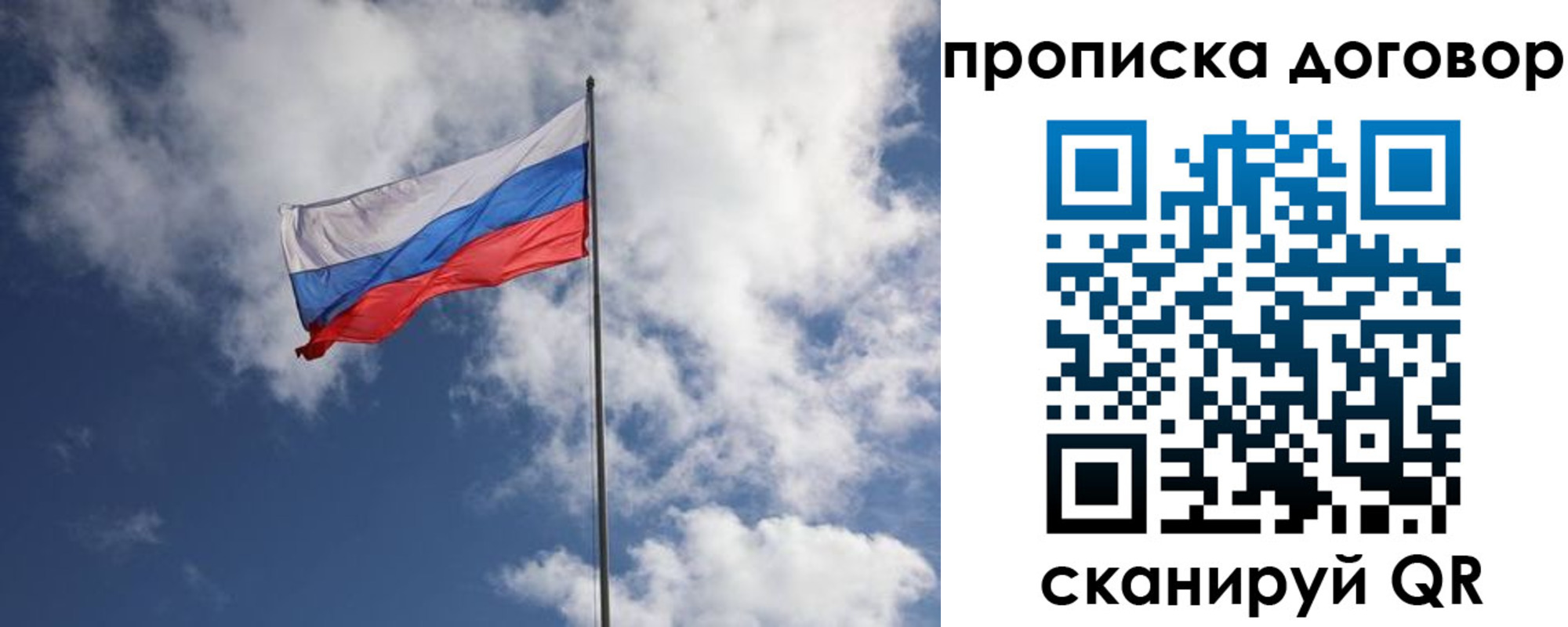 прописка поиск в Верхней Салде