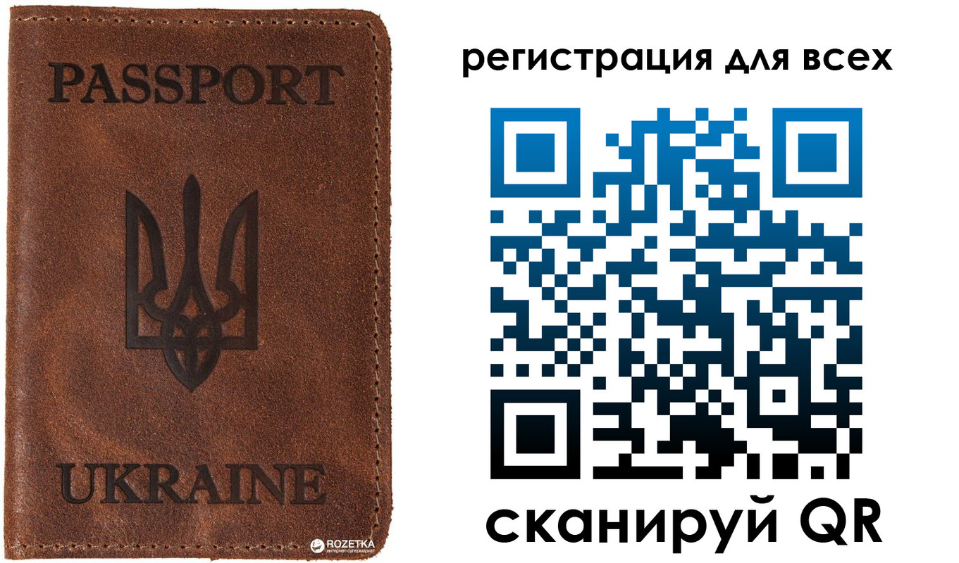временная регистрация недорого в Верхней Салде