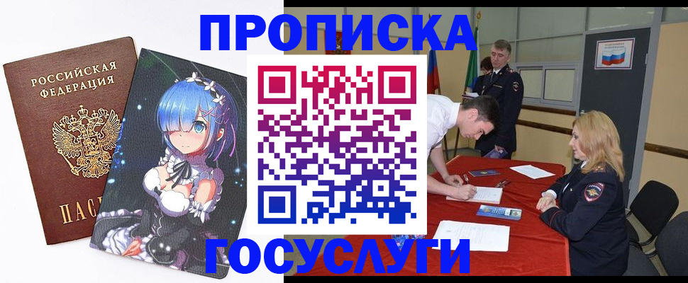 регистрация для дет. сада в Верхней Салде