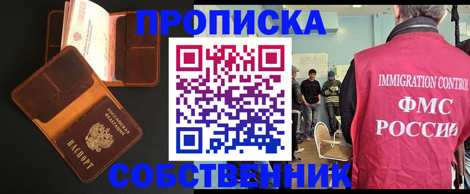 регистрация в Верхней Салде
