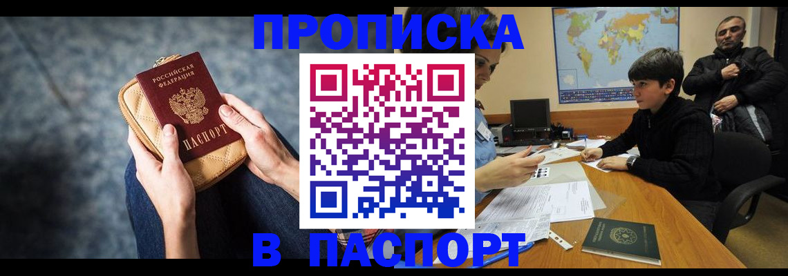 регистрация для школы в Верхней Салде