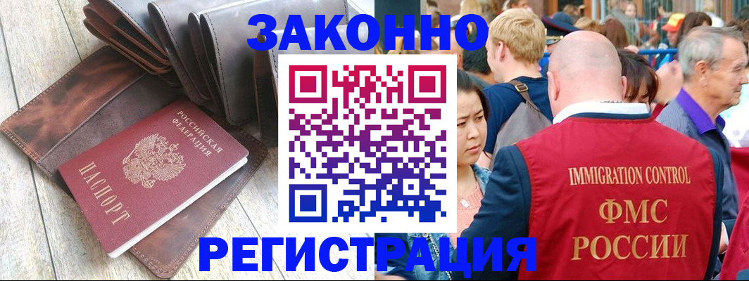 временная регистрация в квартире в Верхней Салде